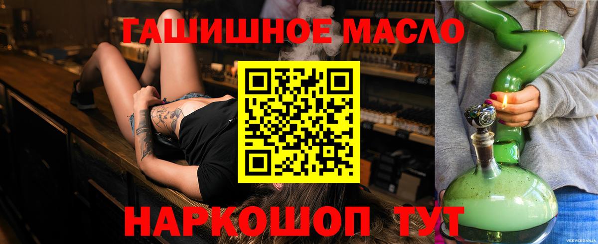  Cocaine Энгельс