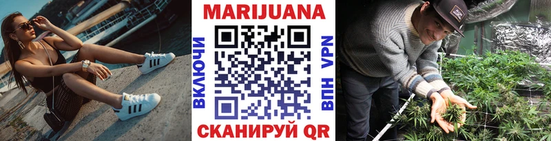 Бошки марихуана LSD WEED  blacksprut tor  Энгельс  наркошоп 