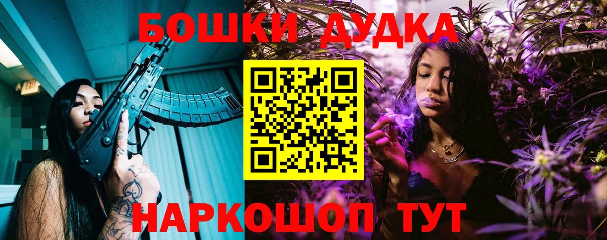 Бошки марихуана план  Шишки марихуана LSD WEED  Вход с VPN  Бошки Шишки гибрид  Энгельс  Марихуана планчик 